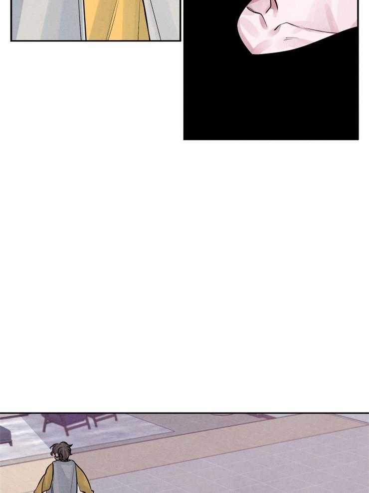 珊瑚食者 第17话 第6页