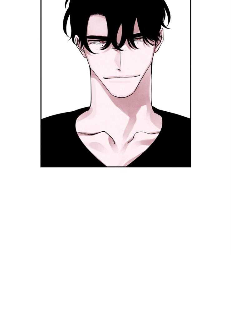 珊瑚食者 第17话 第8页