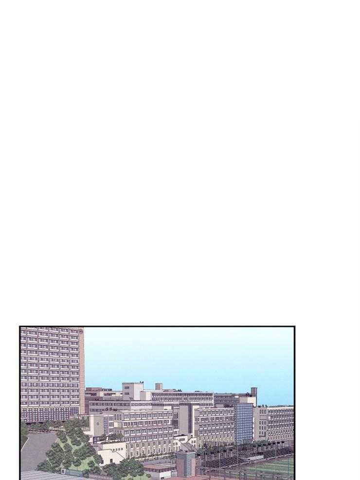 珊瑚食者 第17话 第9页