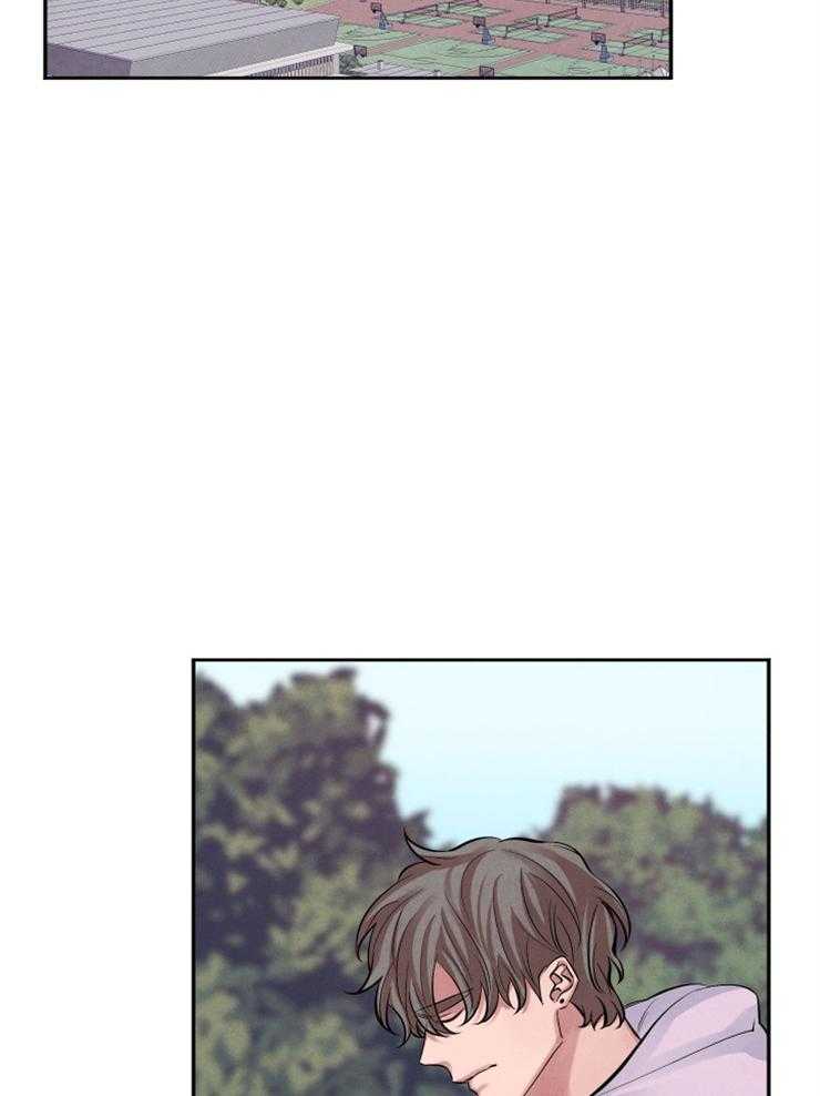 珊瑚食者 第17话 第10页