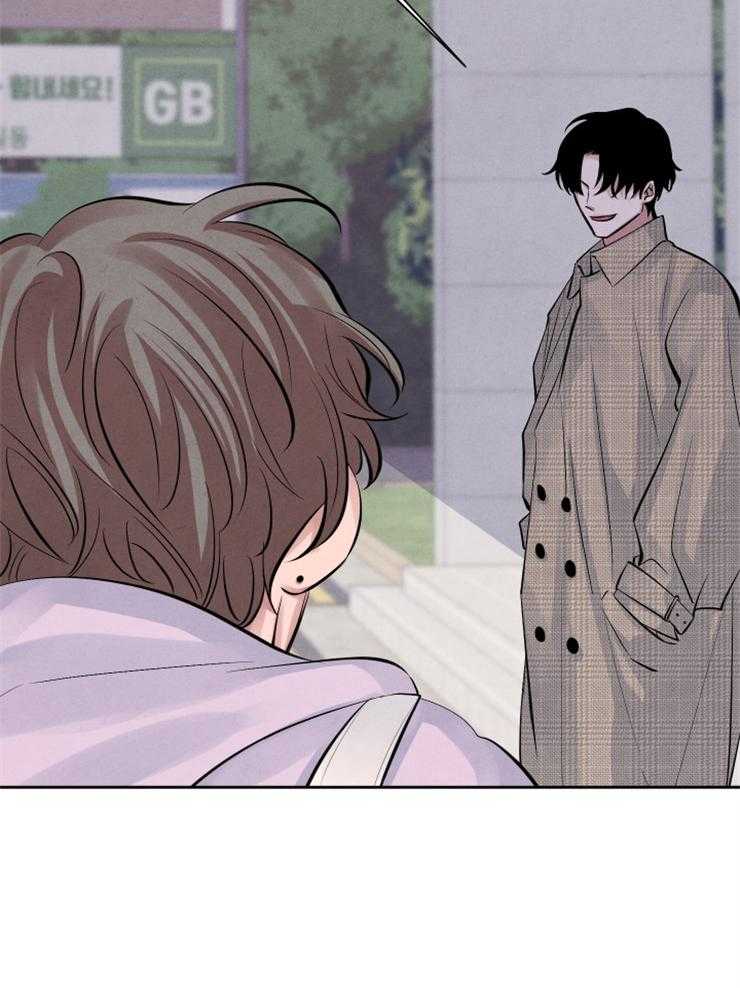 珊瑚食者 第17话 第12页