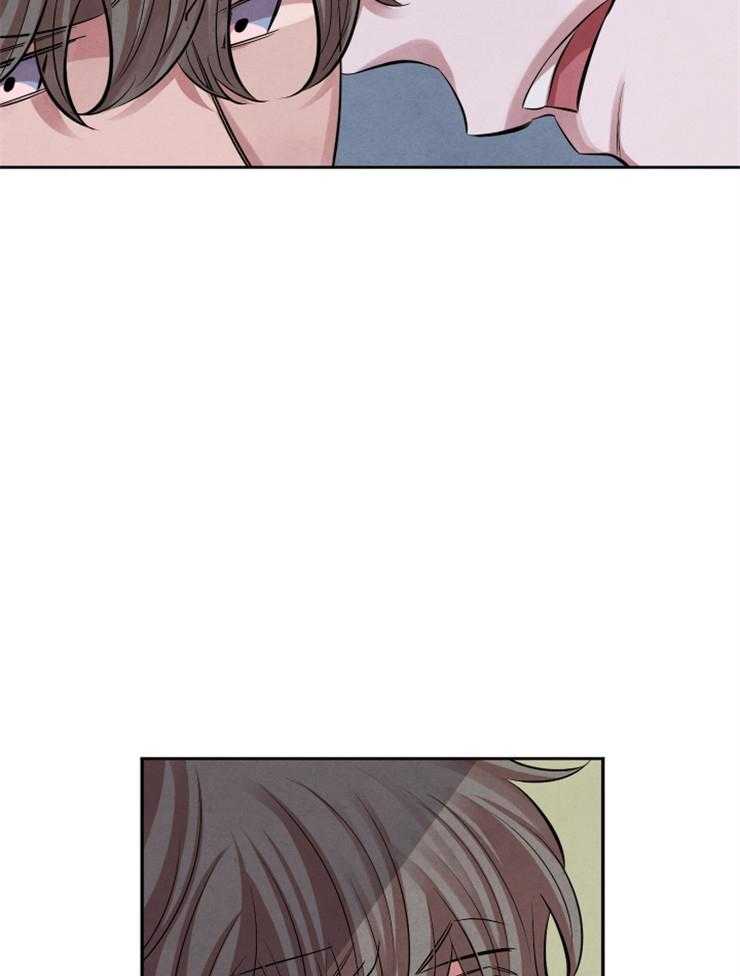 珊瑚食者 第17话 第19页