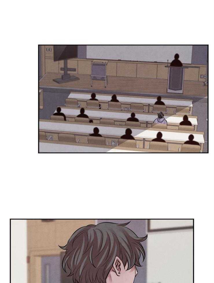 珊瑚食者 第17话 第25页