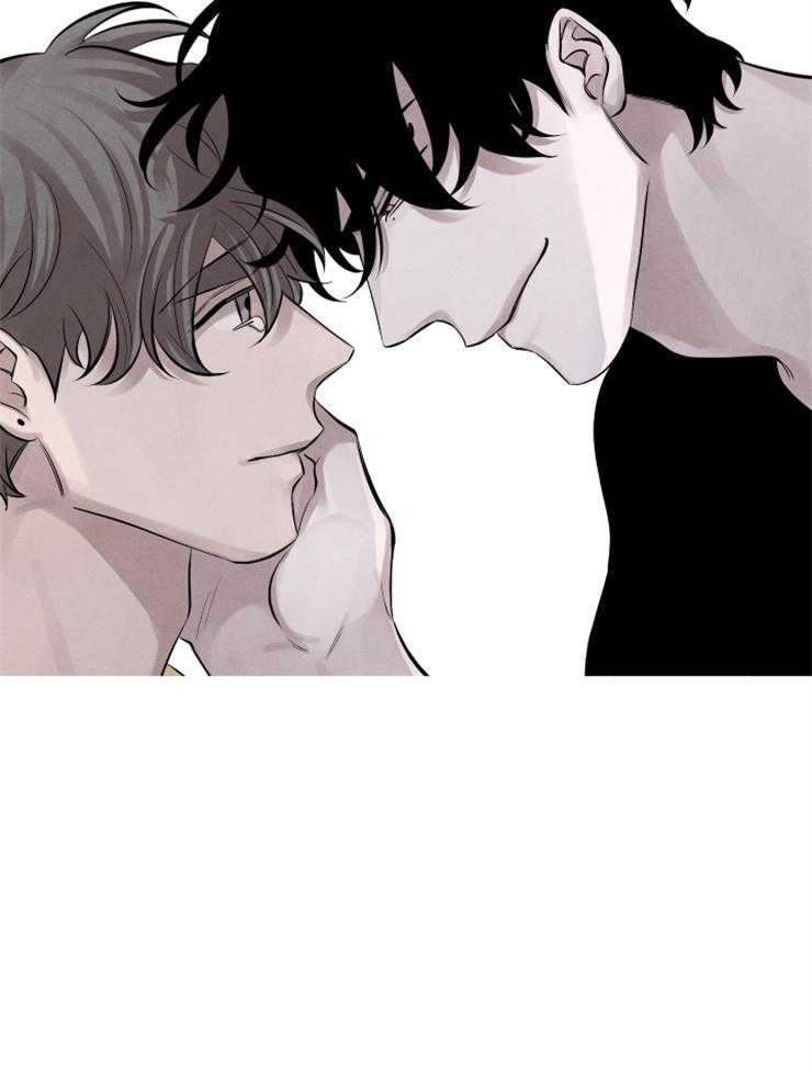 珊瑚食者 第17话 第27页