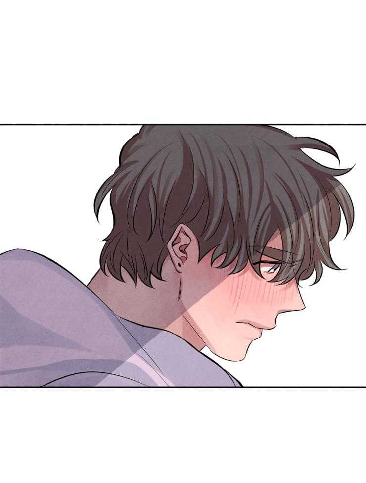 珊瑚食者 第17话 第28页