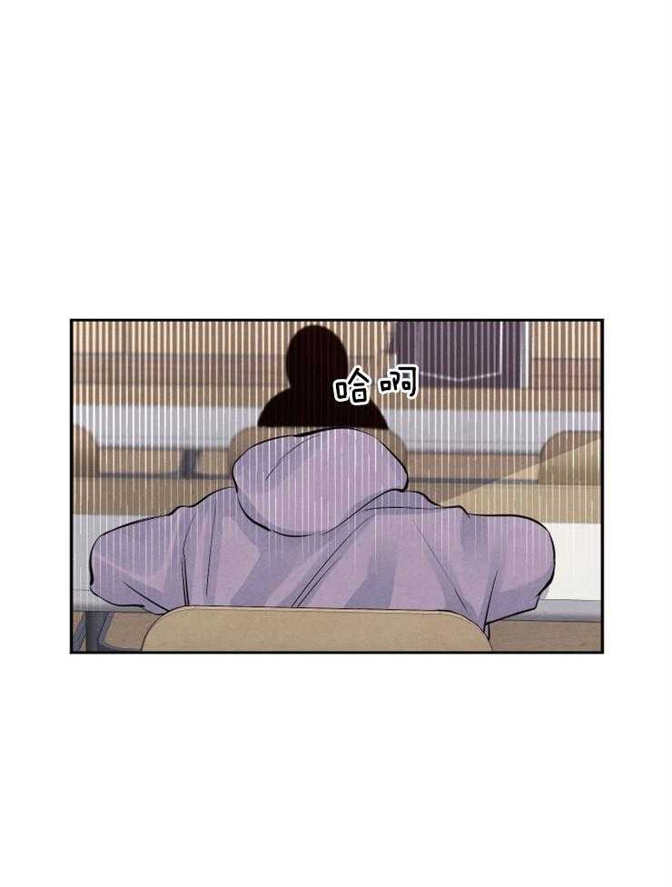 珊瑚食者 第17话 第29页