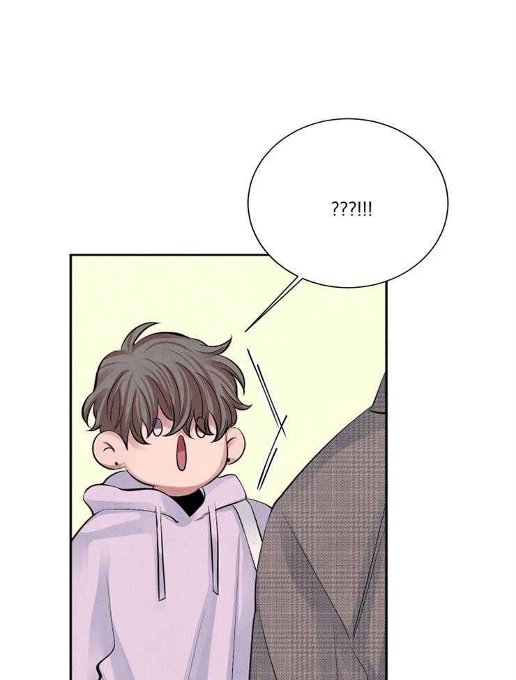 珊瑚食者 第17话 第31页