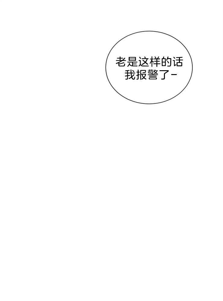 珊瑚食者第17话图