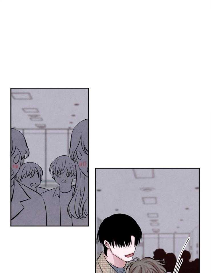 珊瑚食者 第18话 第0页