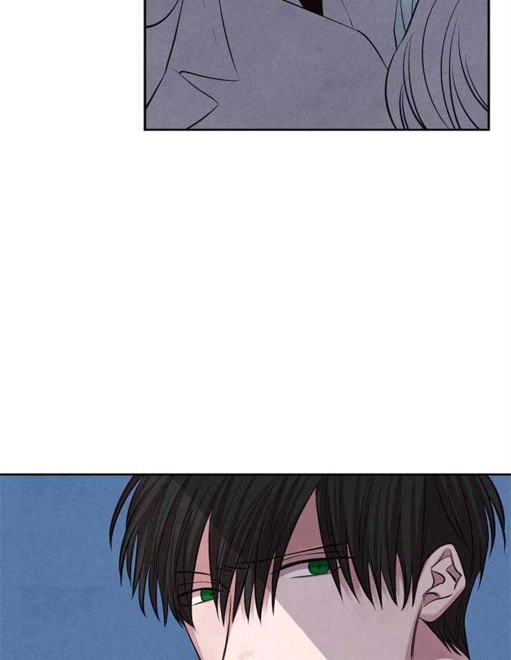 珊瑚食者 第18话 第5页