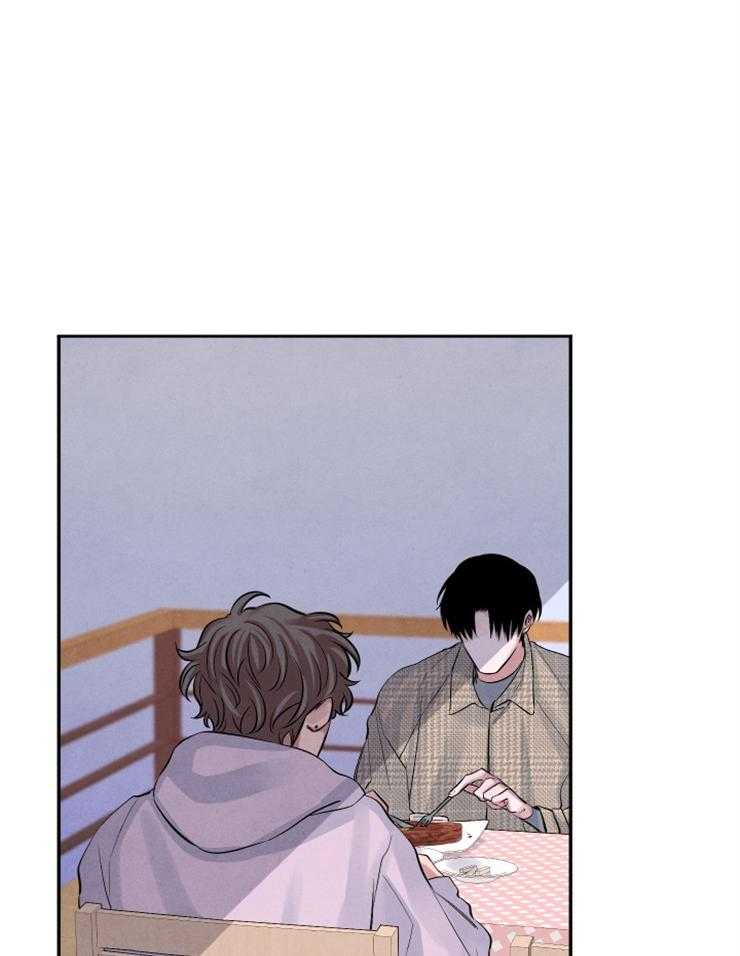 珊瑚食者 第18话 第7页