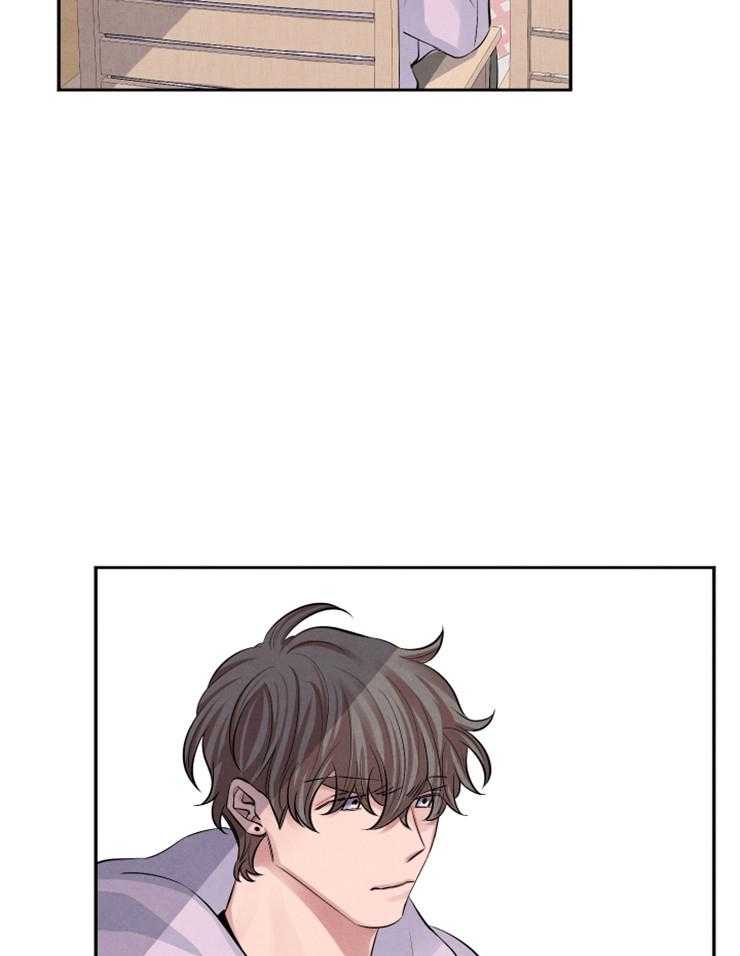 珊瑚食者 第18话 第8页