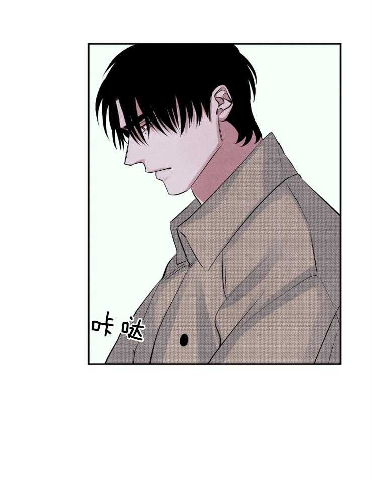 珊瑚食者 第18话 第12页