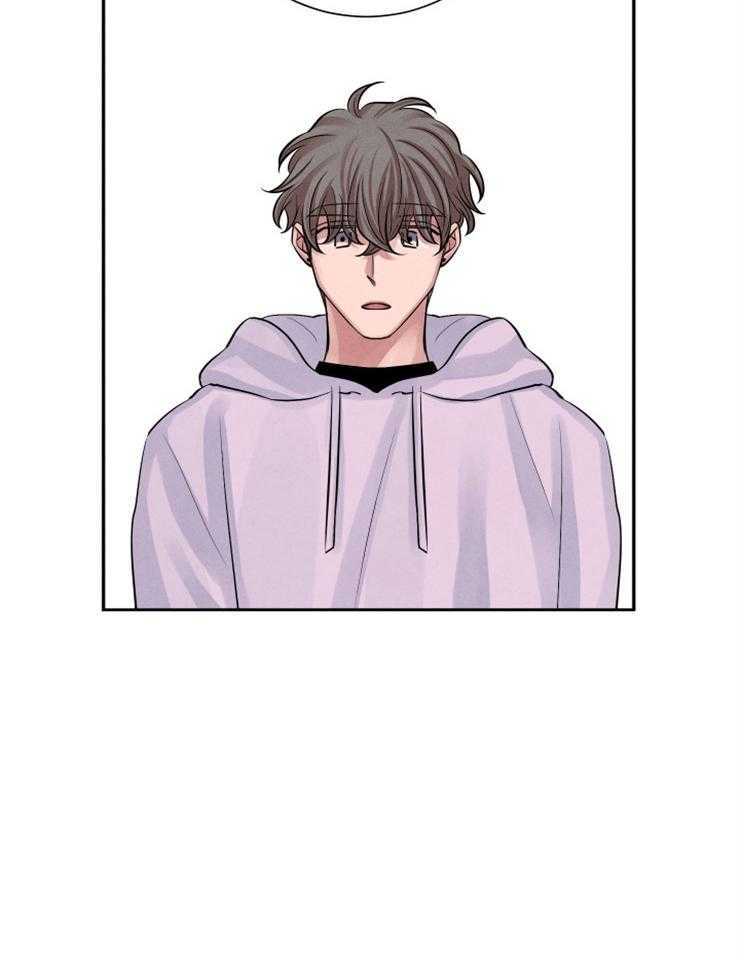 珊瑚食者 第18话 第15页