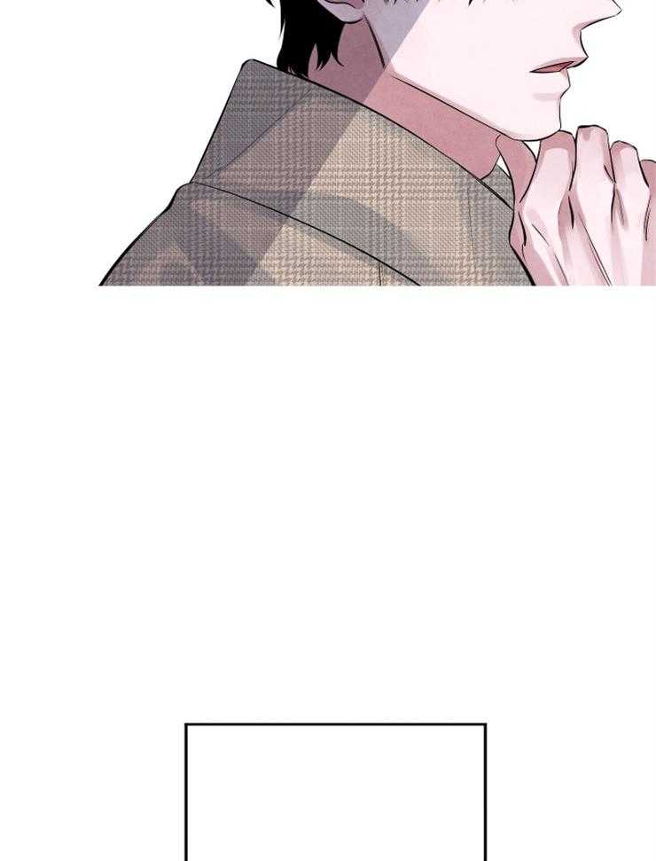 珊瑚食者 第18话 第28页