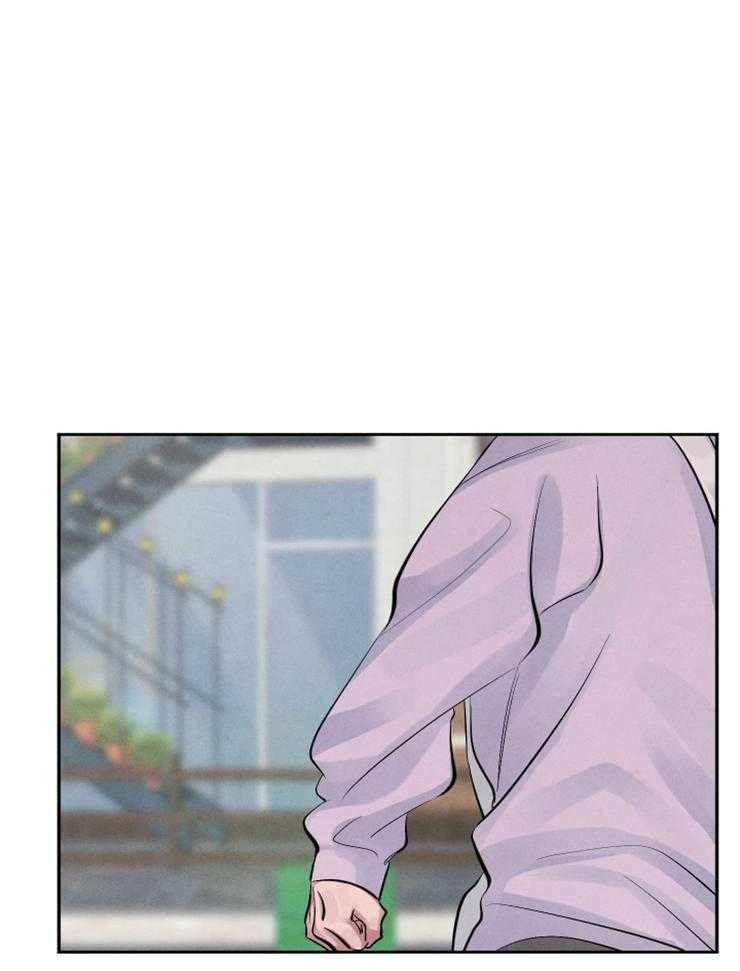 珊瑚食者 第18话 第30页