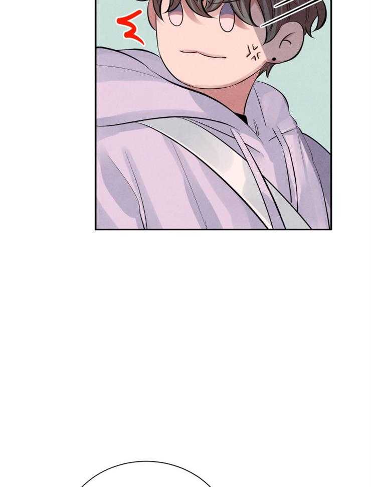 珊瑚食者 第18话 第33页