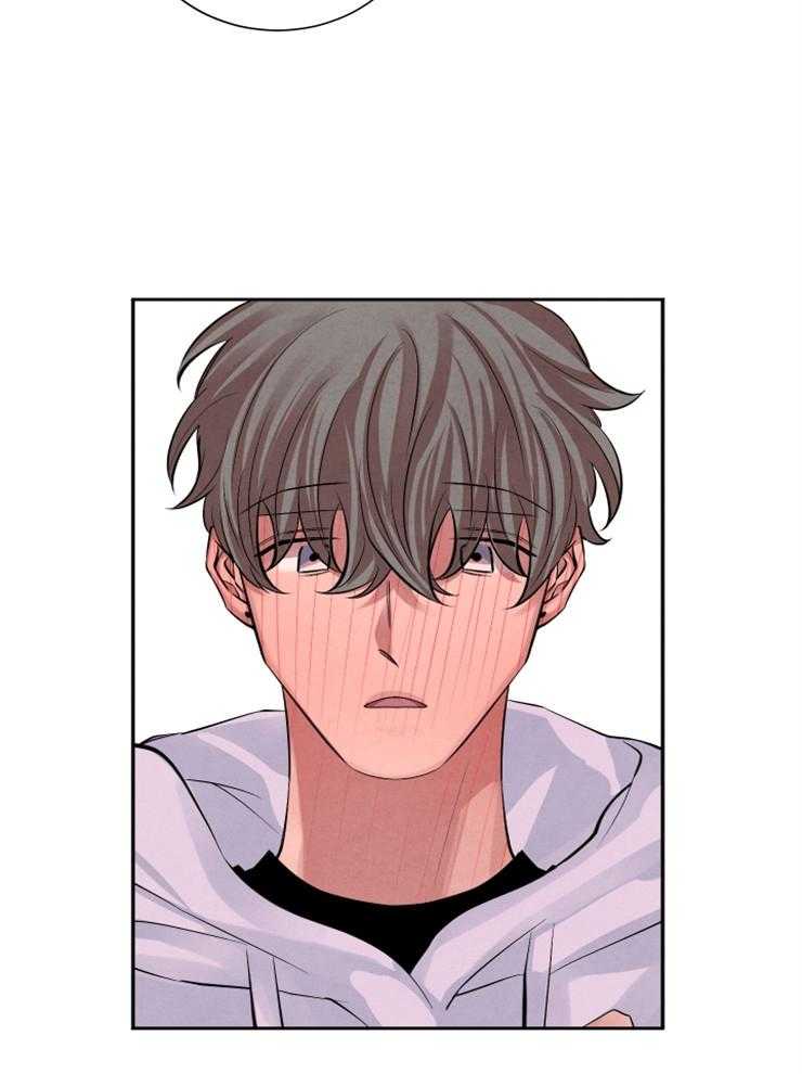 珊瑚食者 第19话 第16页