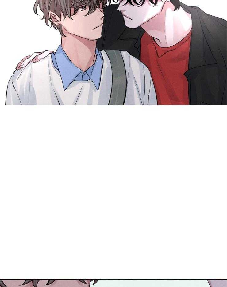 珊瑚食者 第19话 第25页