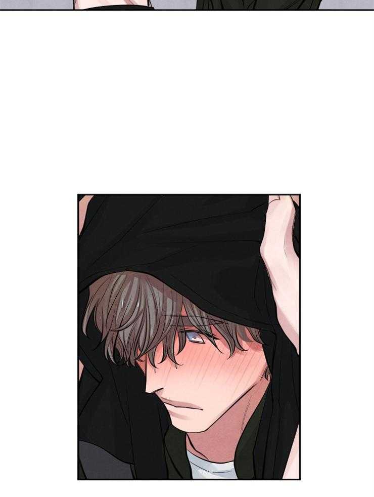 珊瑚食者 第2话 第5页