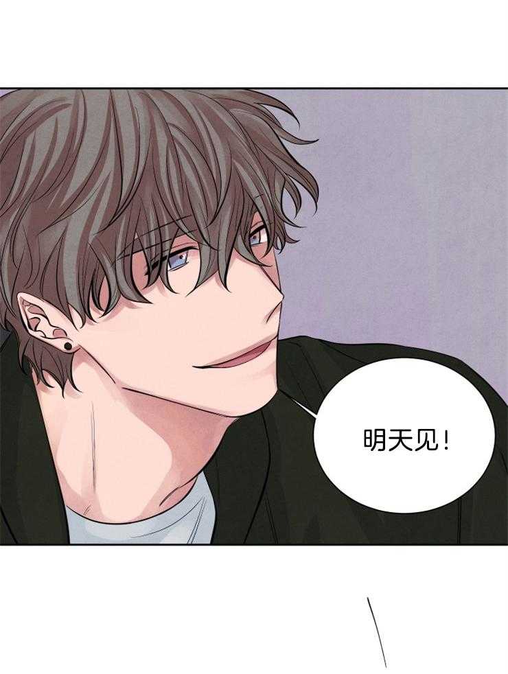 珊瑚食者 第2话 第10页