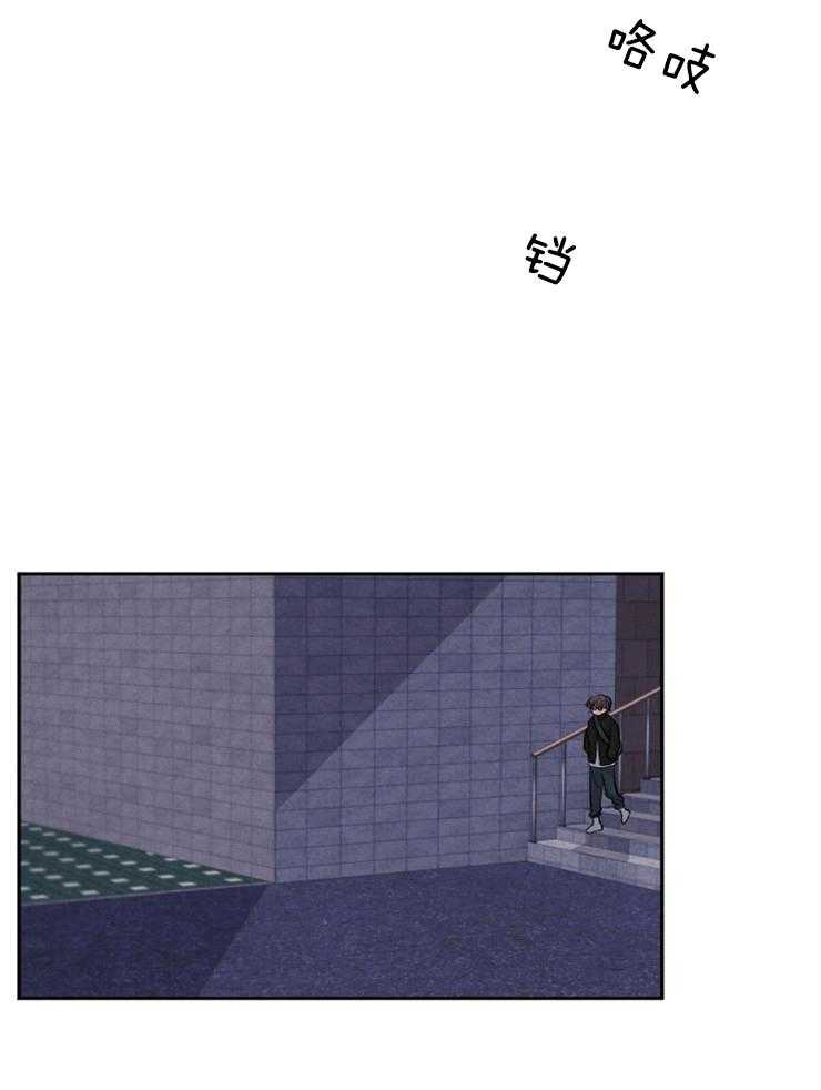 珊瑚食者 第2话 第11页