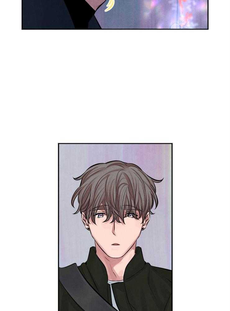 珊瑚食者 第2话 第38页