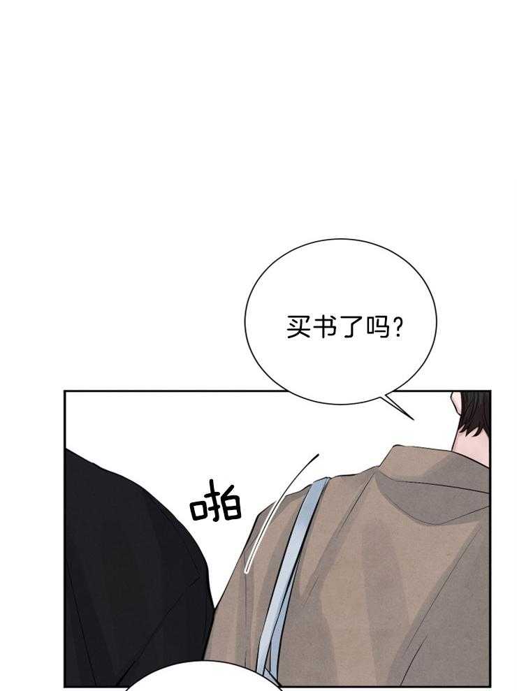 珊瑚食者 第20话 第0页