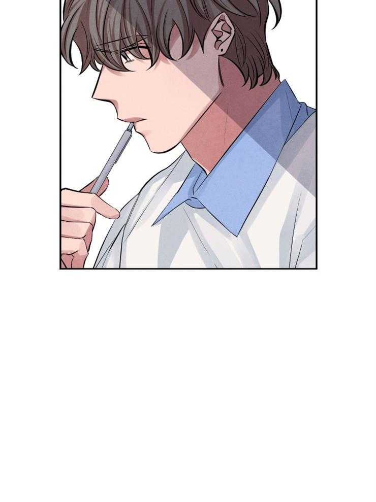 珊瑚食者 第20话 第5页