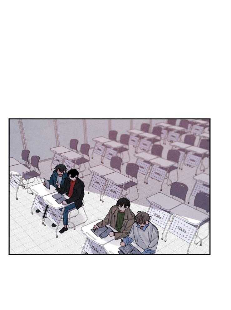 珊瑚食者 第20话 第6页