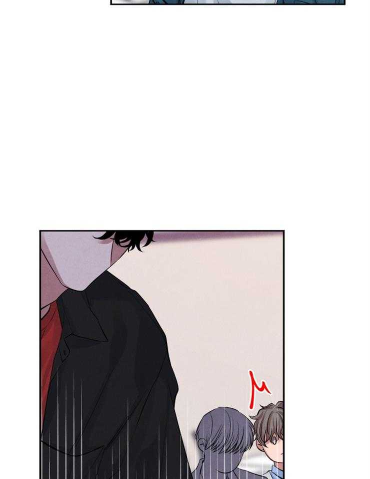 珊瑚食者 第20话 第8页