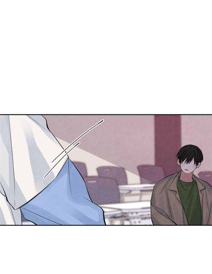 珊瑚食者 第20话 第10页