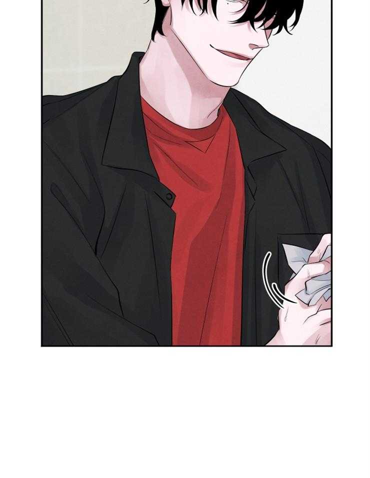 珊瑚食者 第20话 第15页