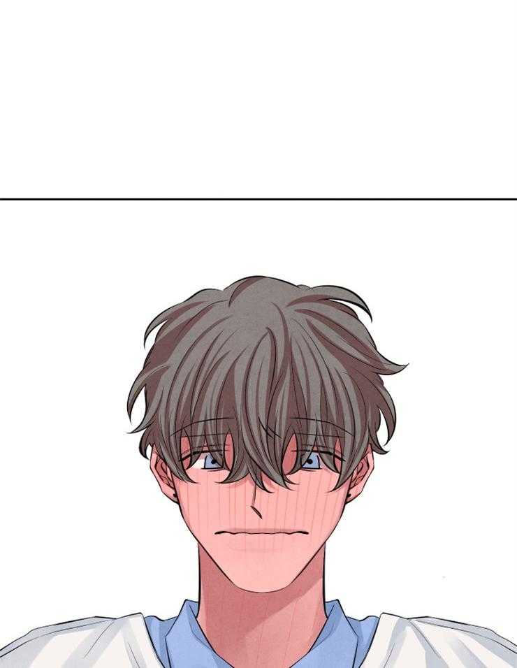 珊瑚食者 第20话 第16页