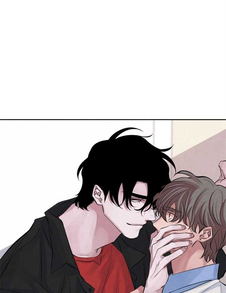 珊瑚食者 第20话 第21页