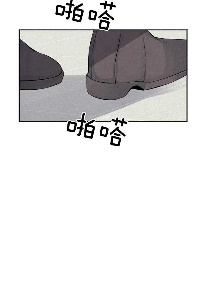 珊瑚食者 第20话 第23页