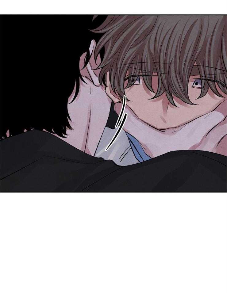 珊瑚食者 第20话 第24页