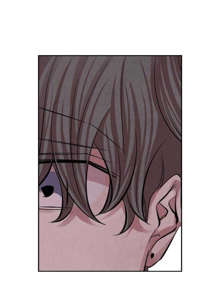 珊瑚食者 第20话 第26页