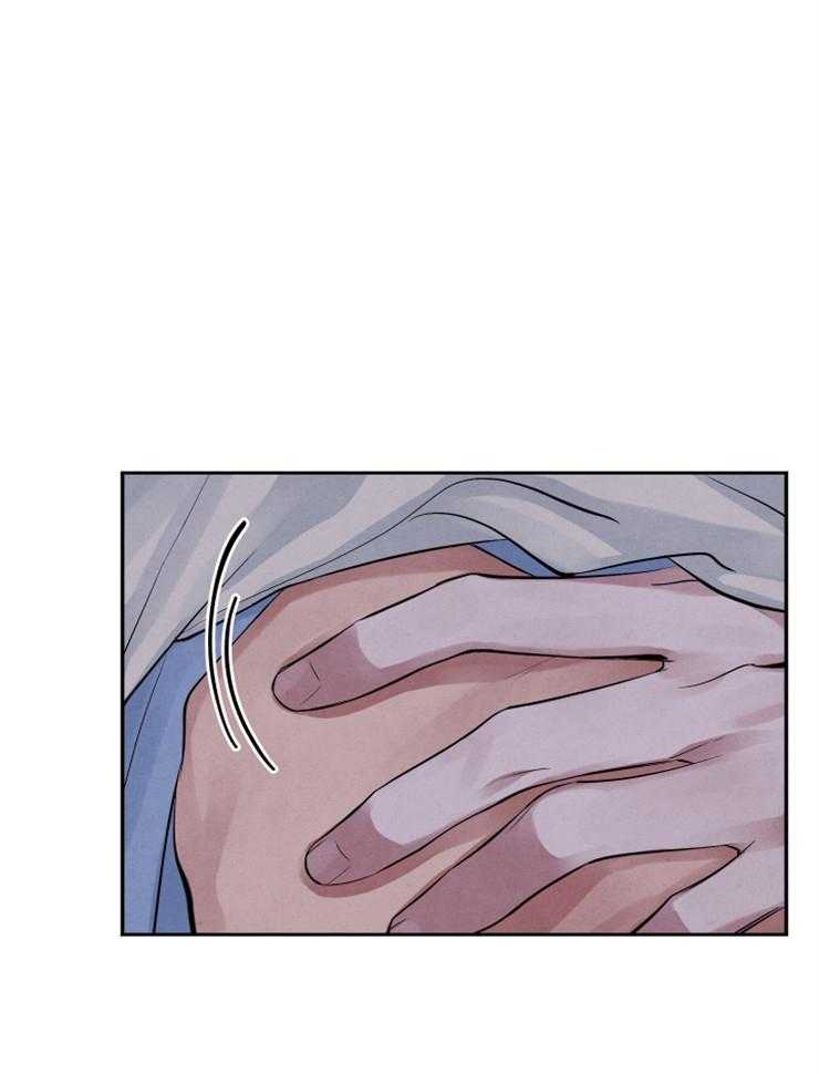 珊瑚食者 第20话 第27页