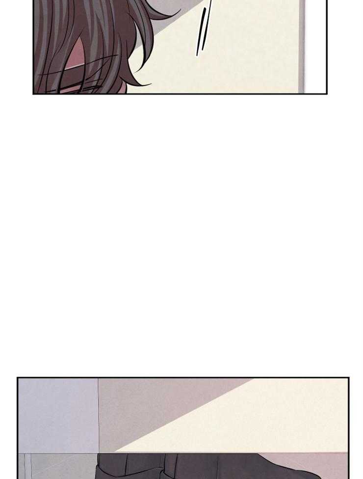 珊瑚食者 第21话 第1页