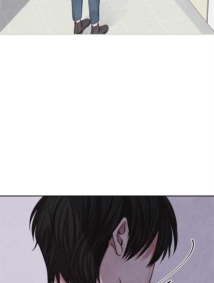 珊瑚食者 第21话 第4页