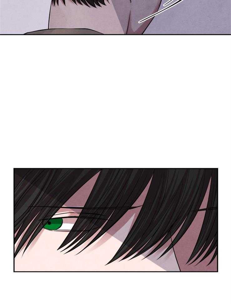 珊瑚食者 第21话 第5页