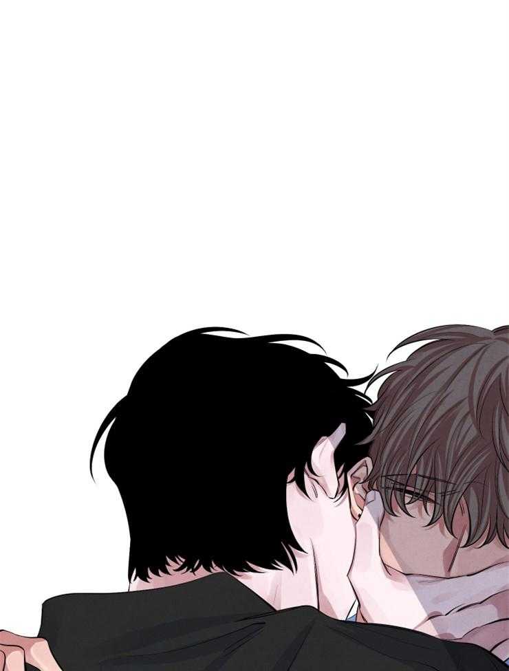 珊瑚食者 第21话 第6页