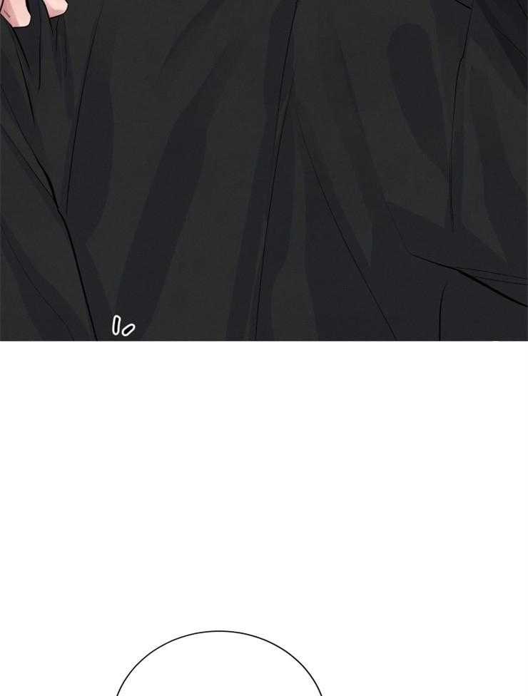 珊瑚食者 第21话 第7页