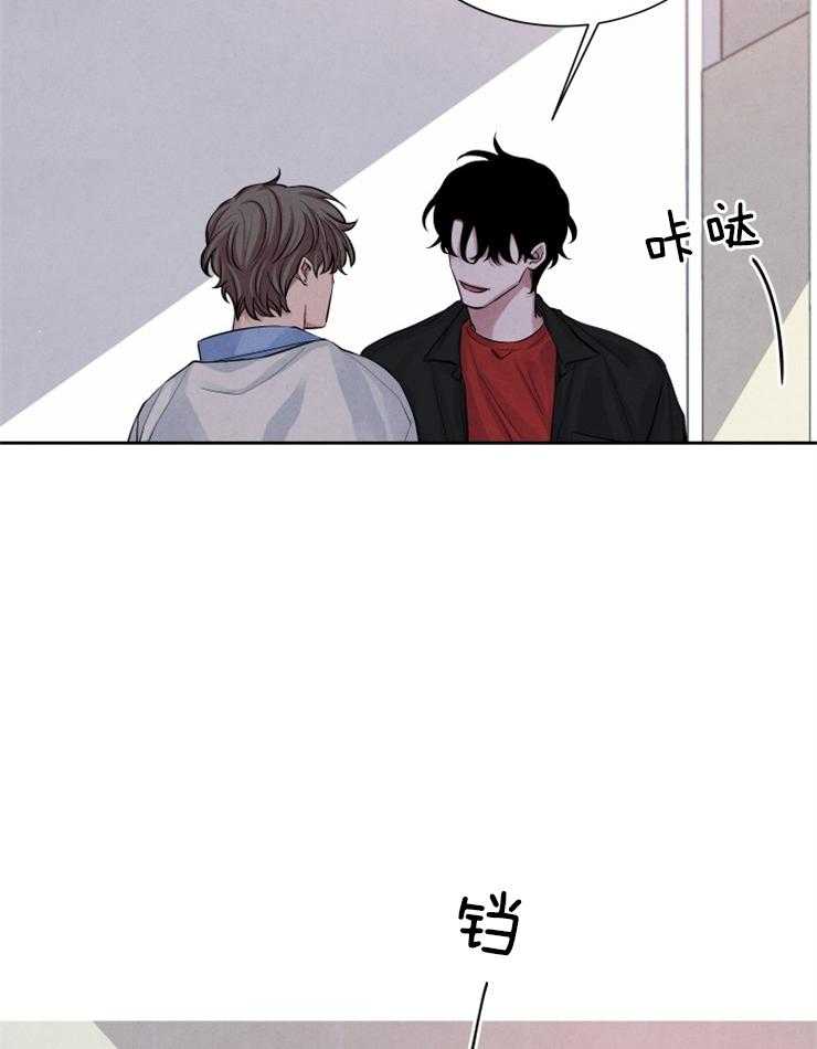 珊瑚食者 第21话 第21页