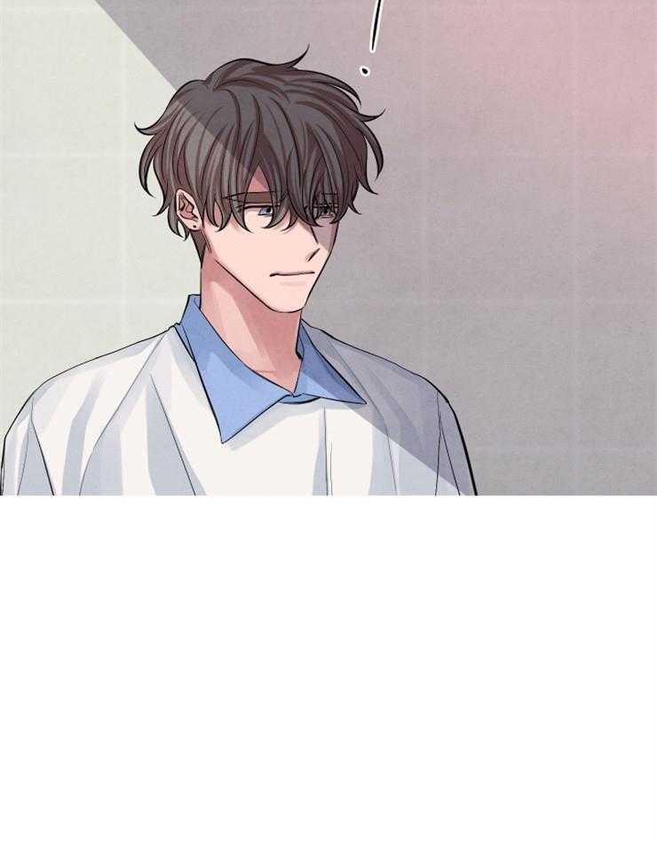 珊瑚食者 第21话 第22页