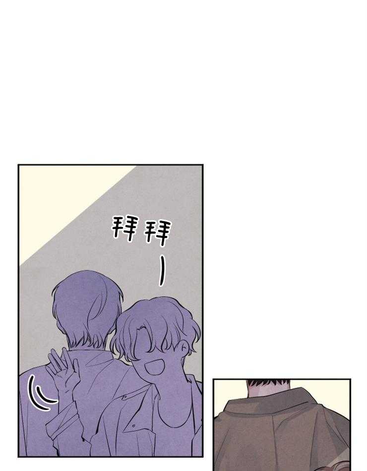 珊瑚食者 第21话 第31页