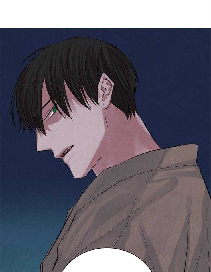 珊瑚食者 第21话 第35页