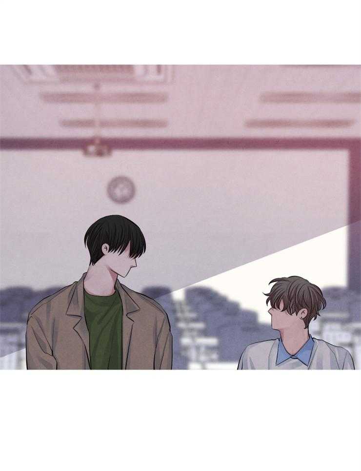 珊瑚食者 第22话 第0页