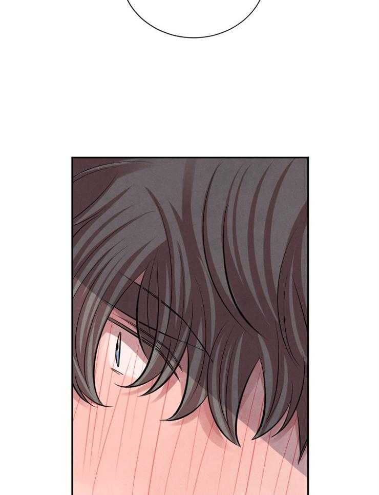 珊瑚食者 第22话 第4页